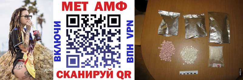 Амфетамин VHQ  Красногорск 