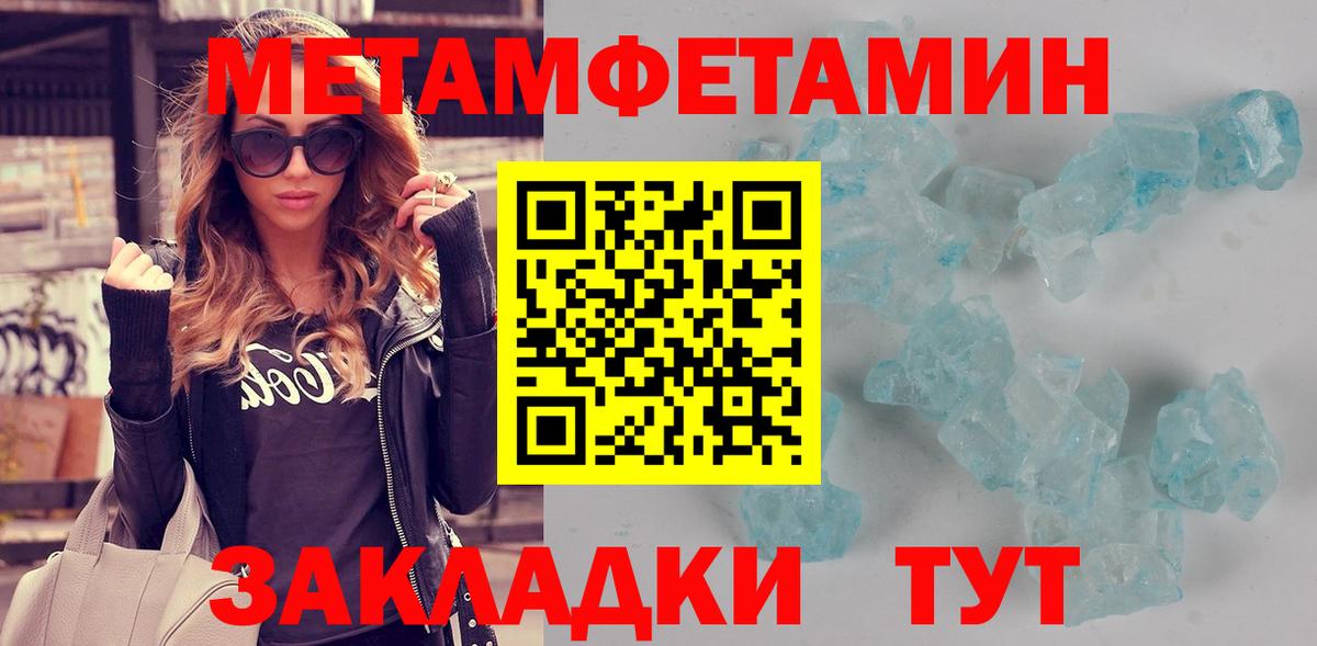 Амфетамин  Вход с VPN  Красногорск  АМФЕТАМИН VHQ 
