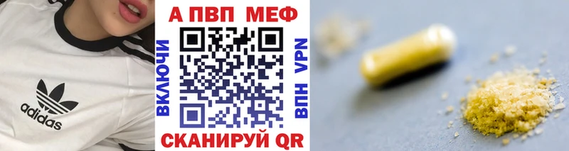 продажа наркотиков  Красногорск  A-PVP СК КРИС 