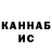 КЕТАМИН VHQ XAZ FOLASEROF