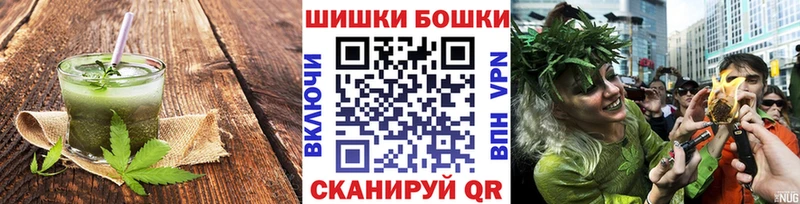Еда ТГК марихуана  Красногорск 