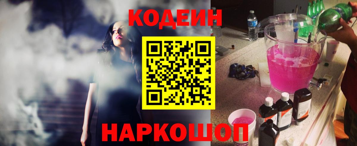 Красногорск  Бошки Шишки  Вход с VPN  A-PVP  Гарик  ГАШ  Мяу-Мяу  Конопля  КОКАИН 