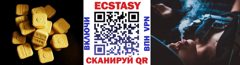 цены   Красногорск  ЭКСТАЗИ Дубай 