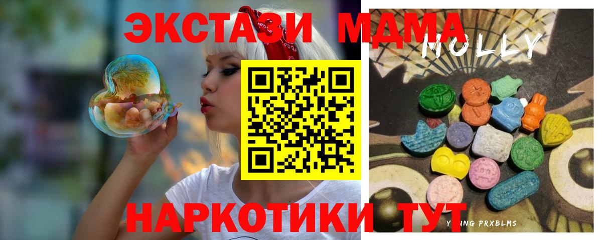 ЭКСТАЗИ XTC Красногорск