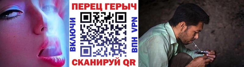 Героин белый  МЕГА tor  Красногорск  где найти наркотики 