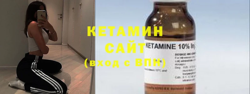 КЕТАМИН VHQ  Красногорск 