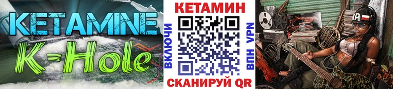КЕТАМИН ketamine Красногорск