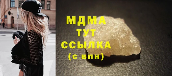 стафф Михайловск