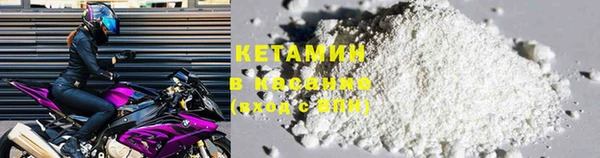 ГАЛЛЮЦИНОГЕННЫЕ ГРИБЫ Михайловка