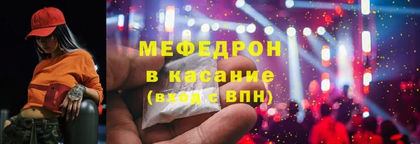 стафф Михайловск