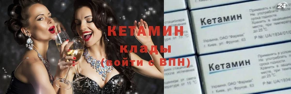 стафф Михайловск