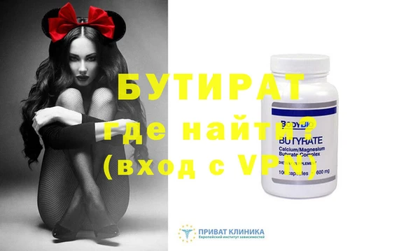 ГАЛЛЮЦИНОГЕННЫЕ ГРИБЫ Михайловка