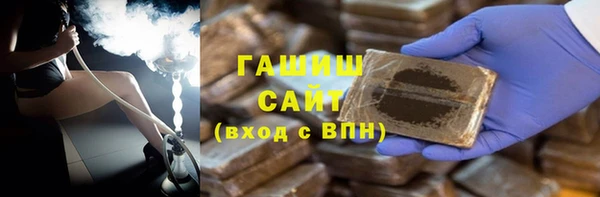 спиды Аша