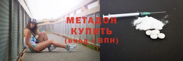 кристаллы Ахтубинск