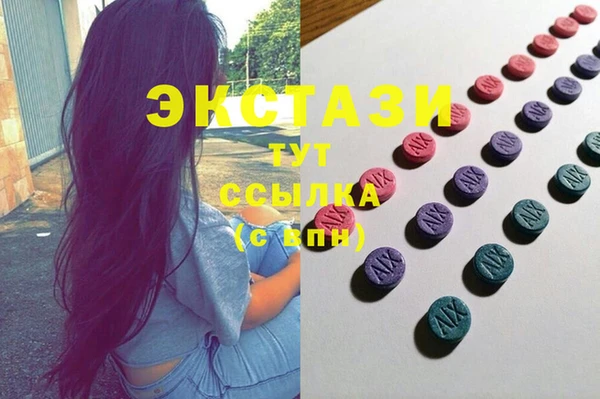 стафф Михайловск