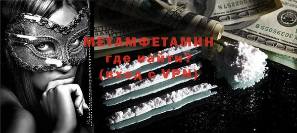 ГАЛЛЮЦИНОГЕННЫЕ ГРИБЫ Михайловка