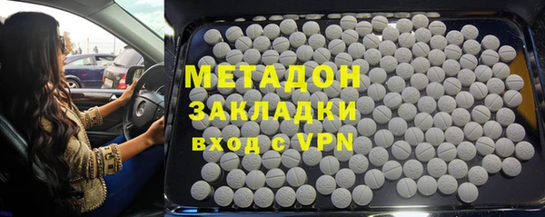 ГАЛЛЮЦИНОГЕННЫЕ ГРИБЫ Михайловка