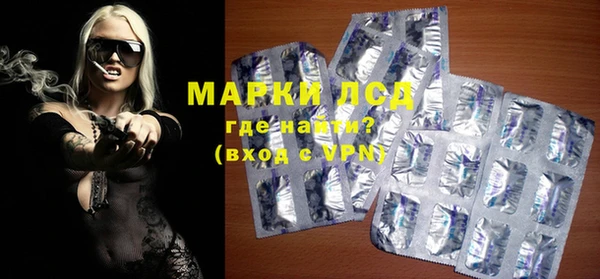 ГАЛЛЮЦИНОГЕННЫЕ ГРИБЫ Михайловка