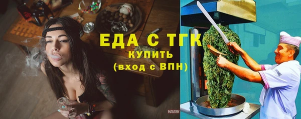 ешки Бугульма