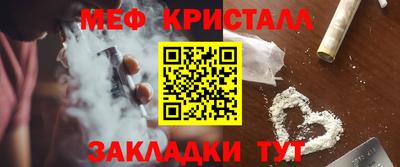 соль ск Заводоуковск