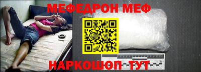 соль ск Заводоуковск