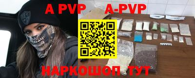 соль ск Заводоуковск