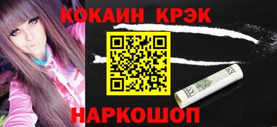 соль ск Заводоуковск
