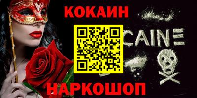 крисы Заволжье