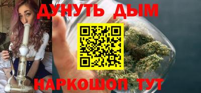 соль ск Заводоуковск