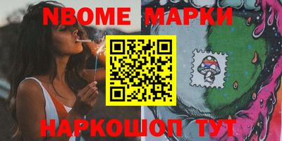 крисы Заволжье