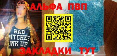 крисы Заволжье