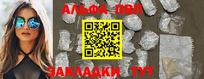 крисы Заволжье