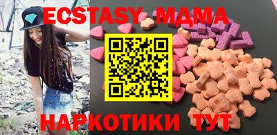 мяу мяу мука Жуковский