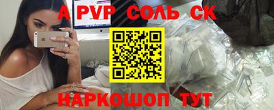 соль ск Заводоуковск