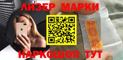 соль ск Заводоуковск