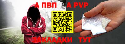 соль ск Заводоуковск