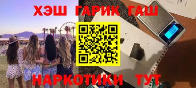 соль ск Заводоуковск