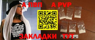 соль ск Заводоуковск