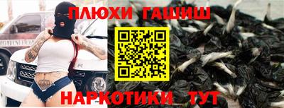 крисы Заволжье