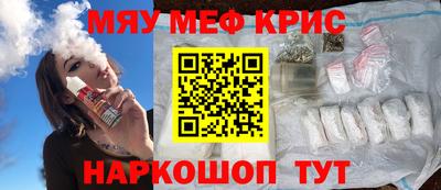 мяу мяу мука Жуковский