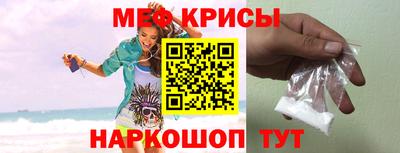 мяу мяу мука Жуковский