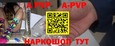 соль ск Заводоуковск