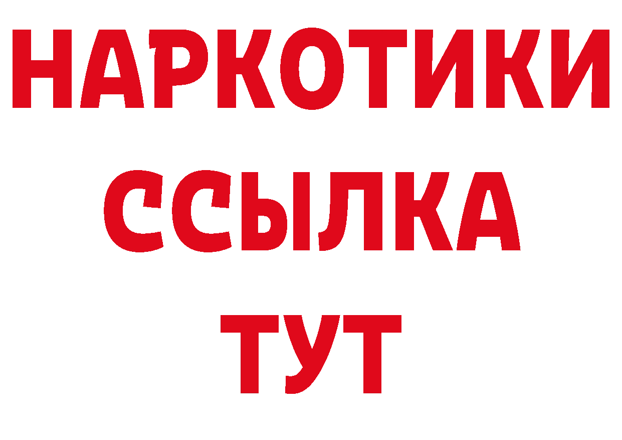 Первитин мет как войти даркнет ОМГ ОМГ Красногорск