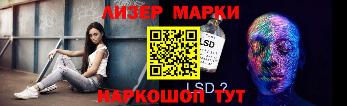 Лсд 25 экстази кислота  Вход с VPN  omg как зайти  Красногорск  LSD-25 экстази кислота 