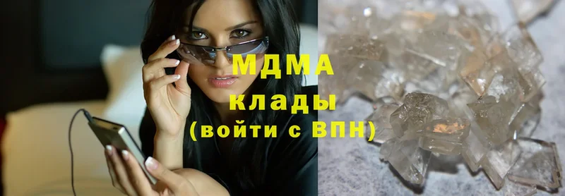 MDMA crystal Красногорск