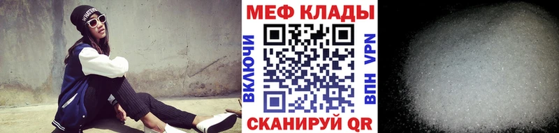 Меф mephedrone  Красногорск 