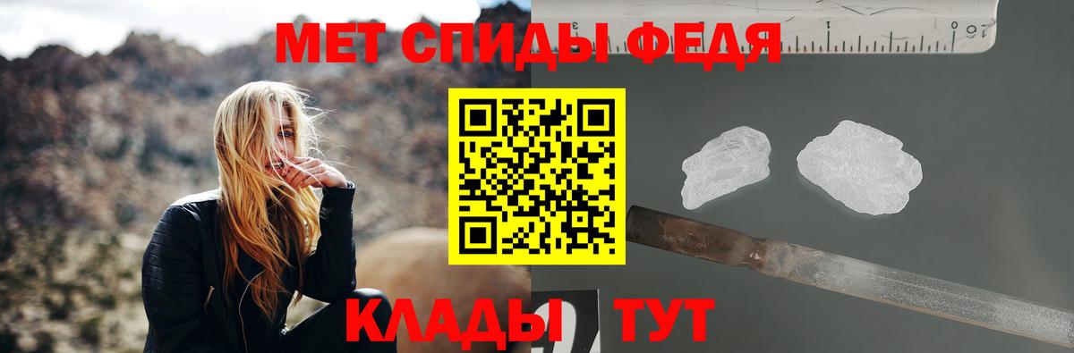 МЕТАМФЕТАМИН пудра  Вход с VPN  Красногорск  МЕТАМФЕТАМИН пудра 