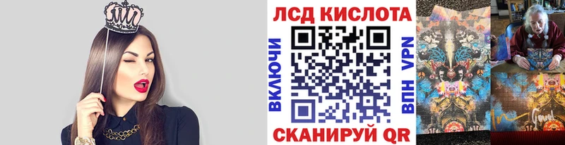 где продают   Красногорск  Марки 25I-NBOMe 1500мкг 