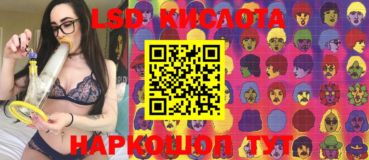 Марки NBOMe 1,8мг  Марки NBOMe 1,8мг  Красногорск  Вход с VPN 