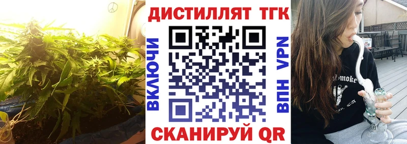 ТГК жижа  omg   Красногорск  купить  